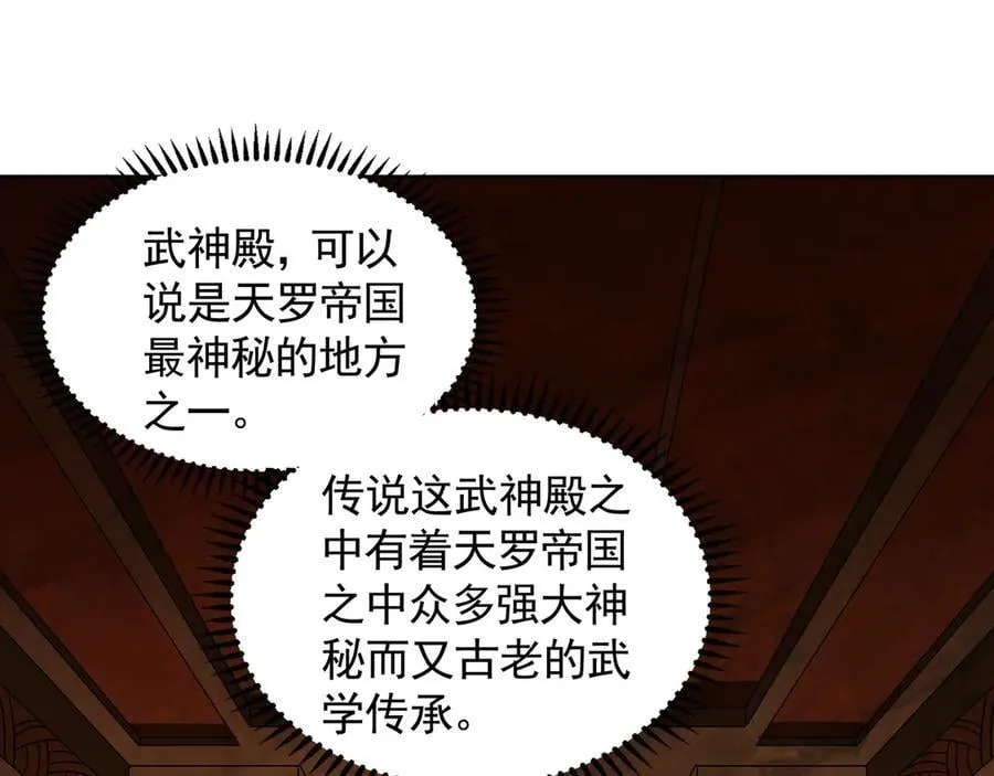 74 令人惊悚的实力3
