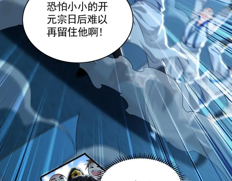78 先下手为强33