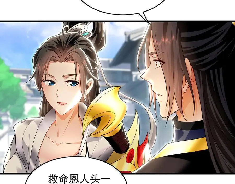 73 哪里来的野狗？7