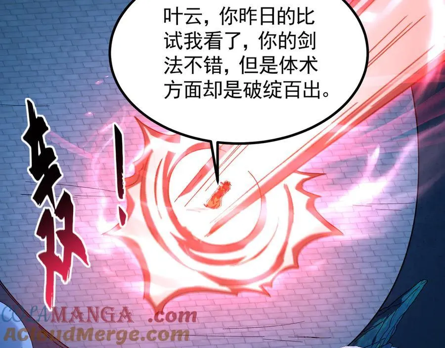 75 遇到真正的对手！92
