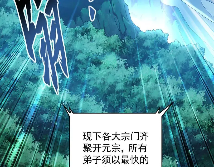 79 这一天终于来了！50