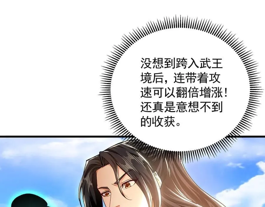 71 阴阳调和3