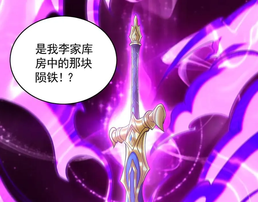 70 解锁四十倍攻速！38