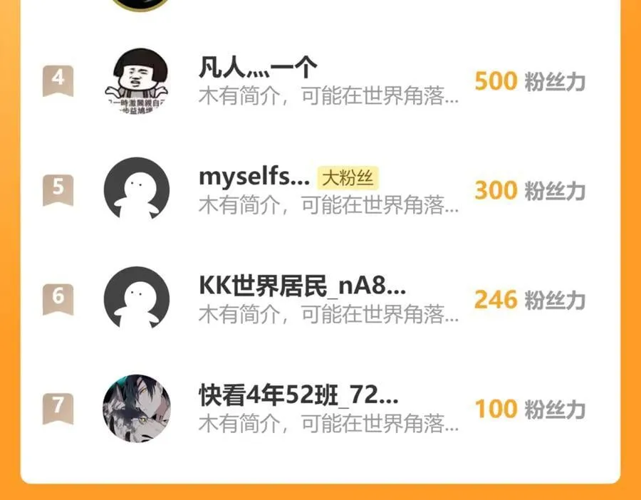 75 遇到真正的对手！113
