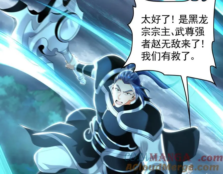 79 这一天终于来了！120