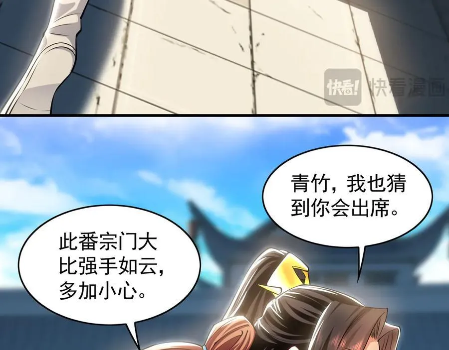 73 哪里来的野狗？22