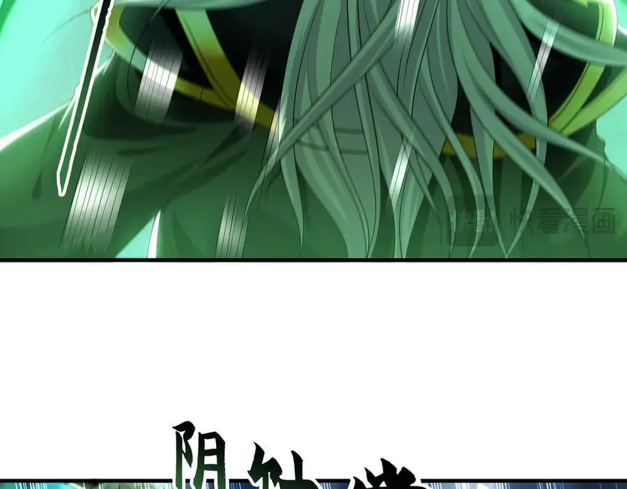 80 妖尊之心98