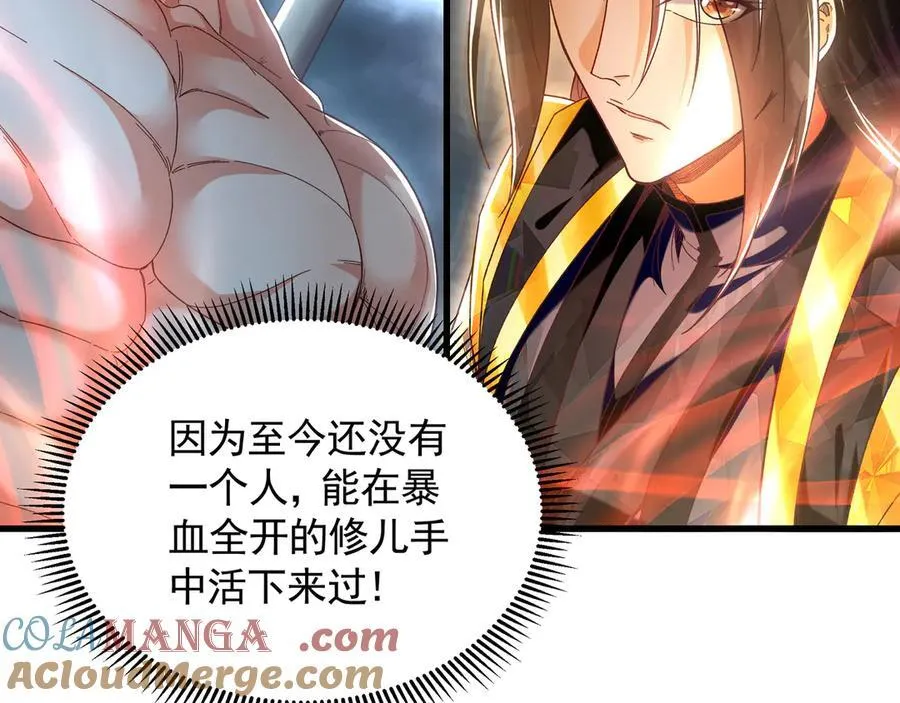76 值得尊敬的对手36