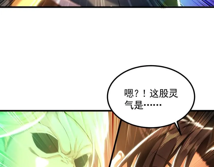 71 阴阳调和29