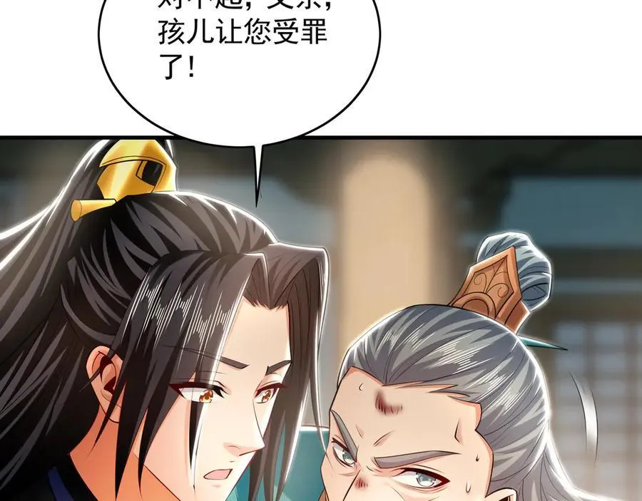 69 我定会护你周全69