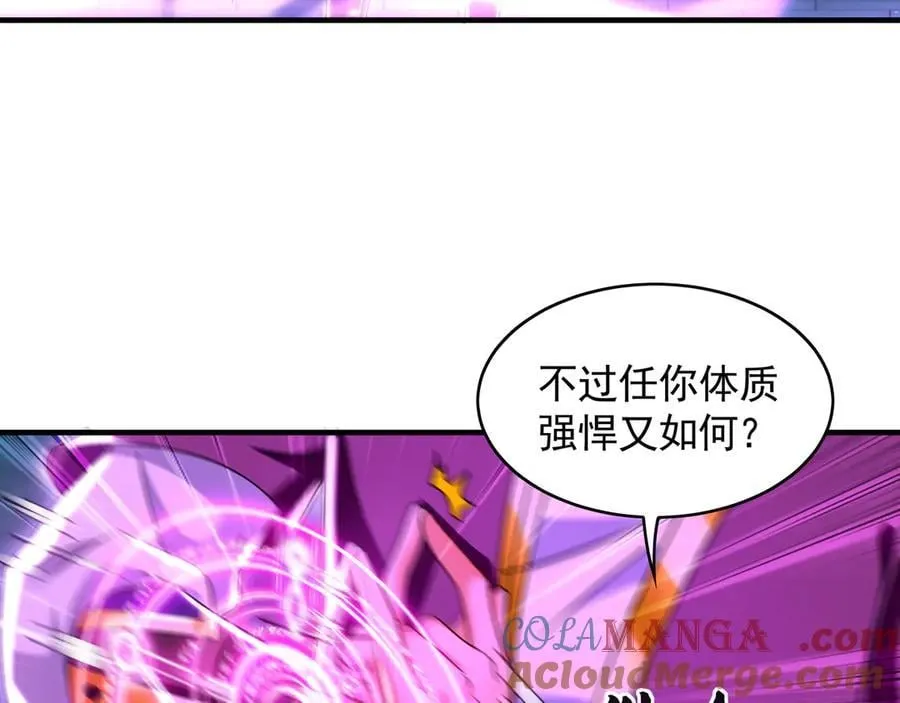 77 这就是你的底牌？56