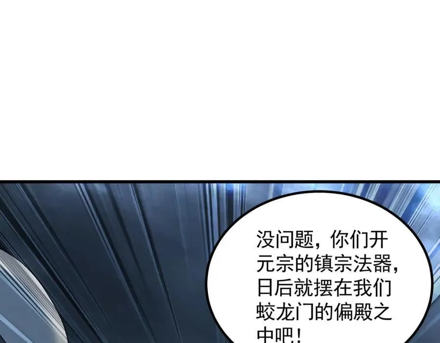 75 遇到真正的对手！74