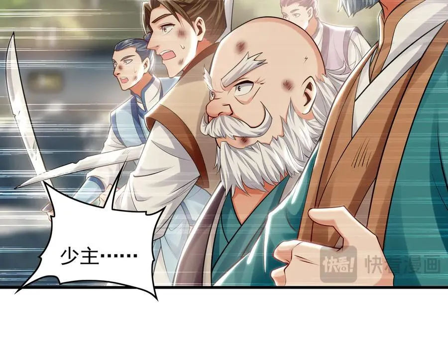 69 我定会护你周全65