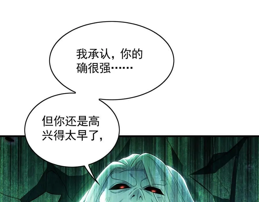 70 解锁四十倍攻速！83