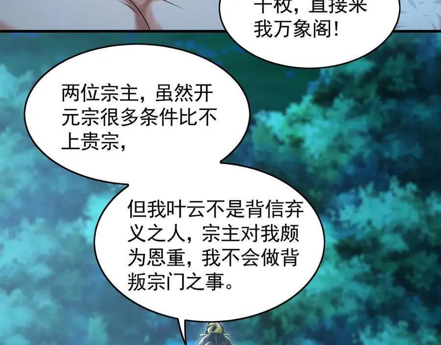 78 先下手为强99