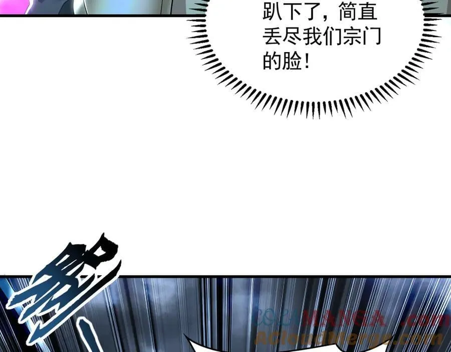 74 令人惊悚的实力52