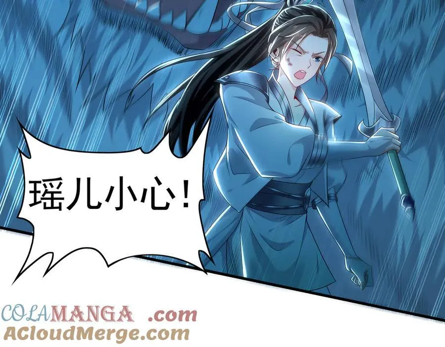 81 万兽臣服了？！116
