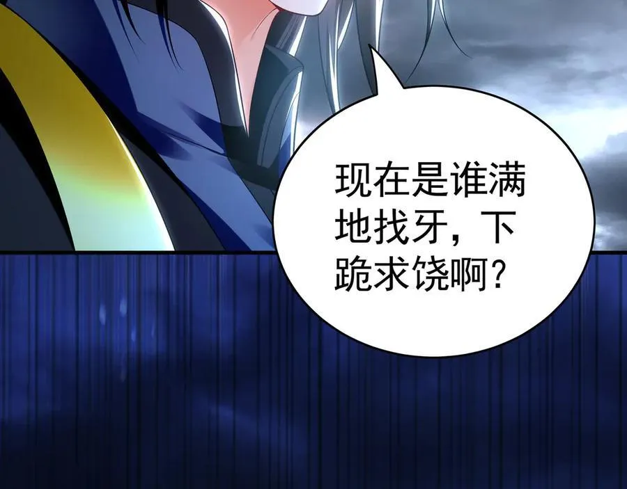 74 令人惊悚的实力43