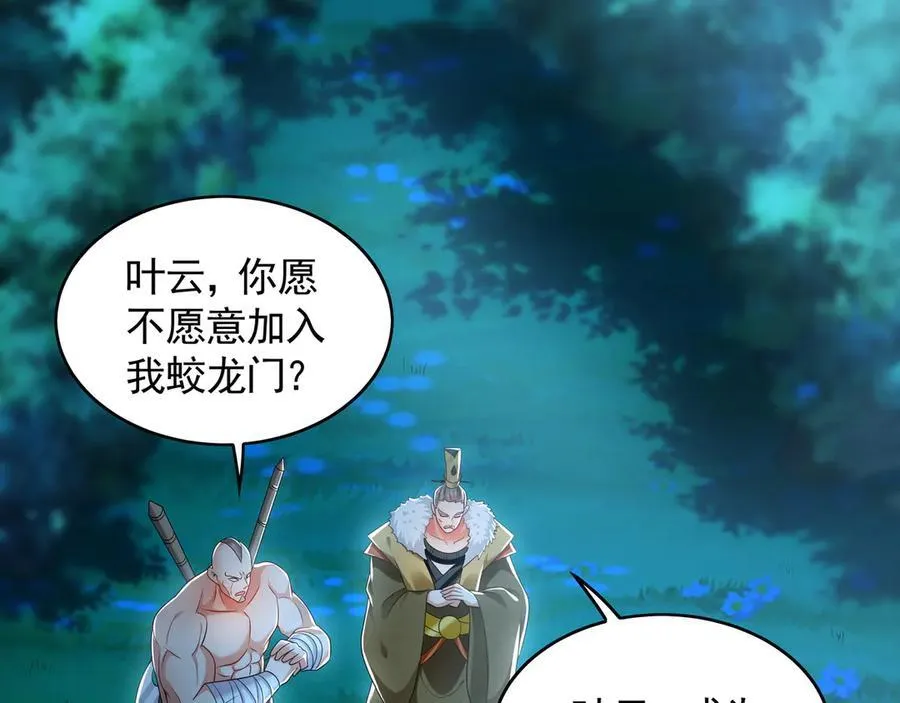 78 先下手为强90