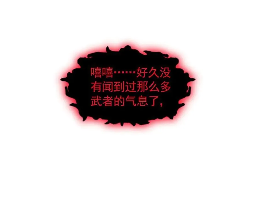 79 这一天终于来了！83