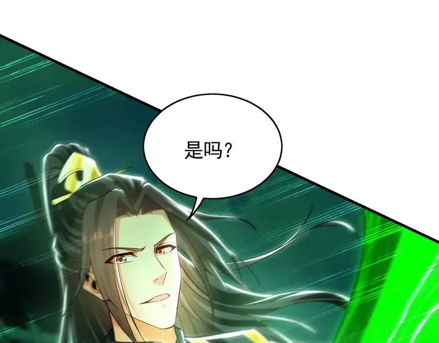 70 解锁四十倍攻速！97