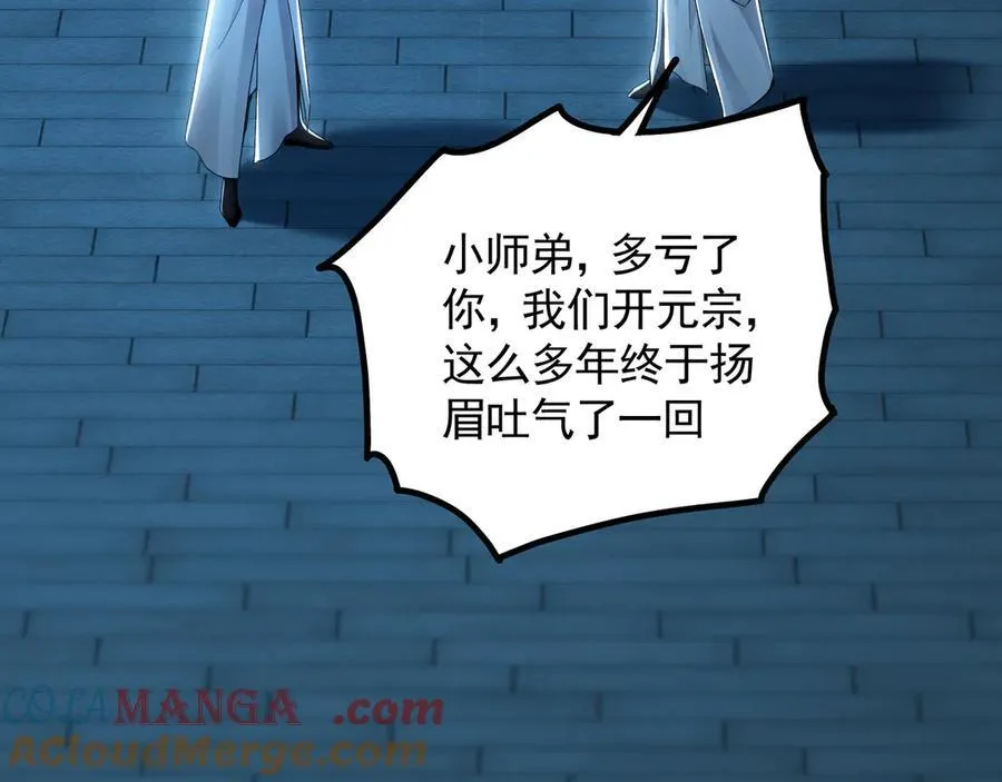 75 遇到真正的对手！24