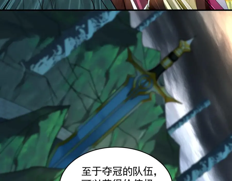 73 哪里来的野狗？115