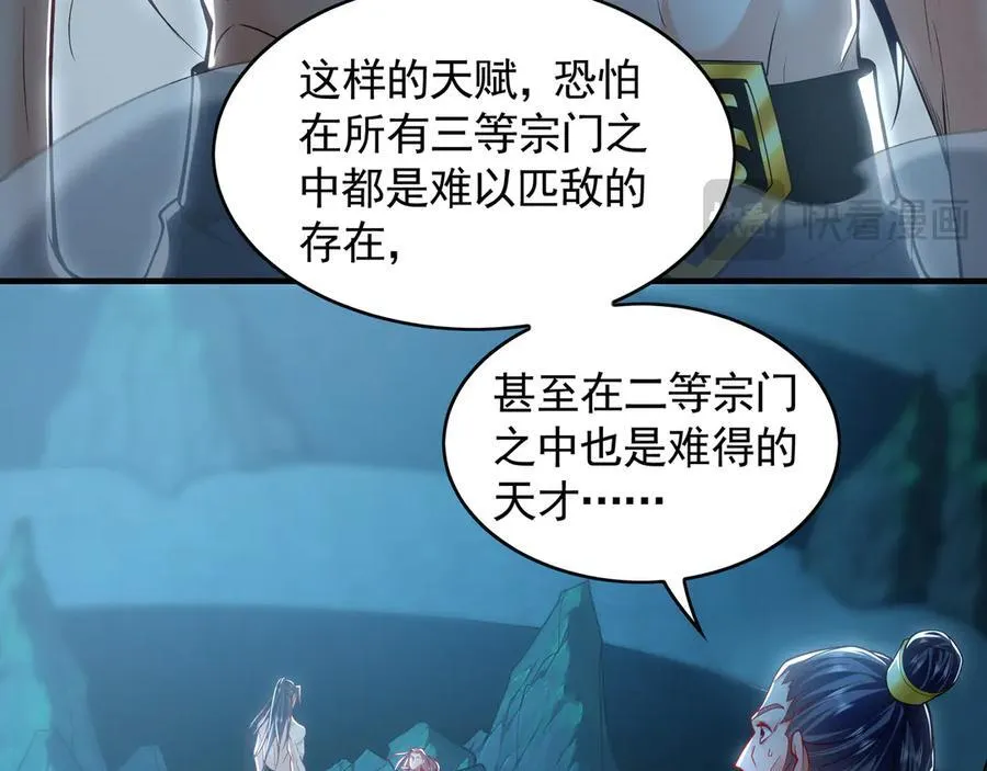 78 先下手为强15
