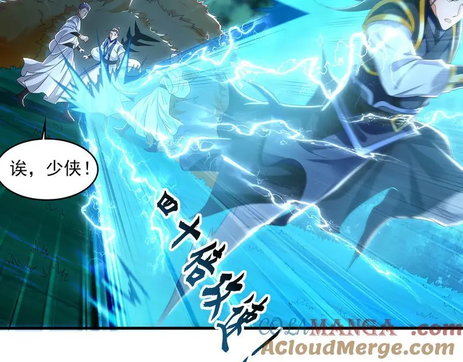 79 这一天终于来了！68