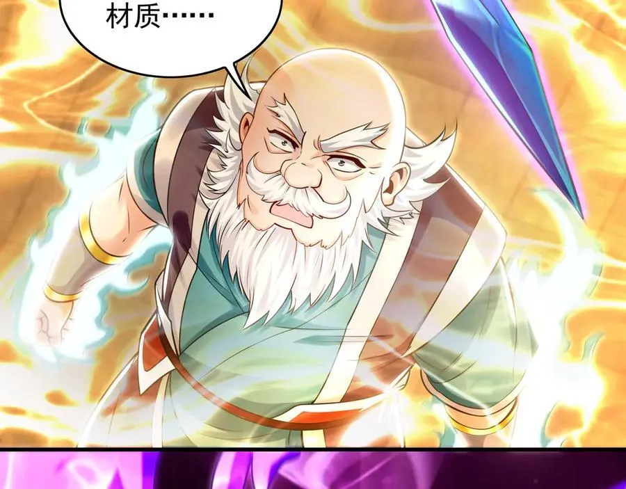 70 解锁四十倍攻速！37
