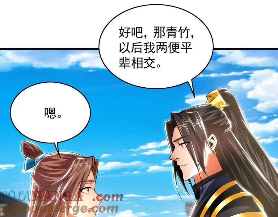 72 弟子愿为宗门争光！72