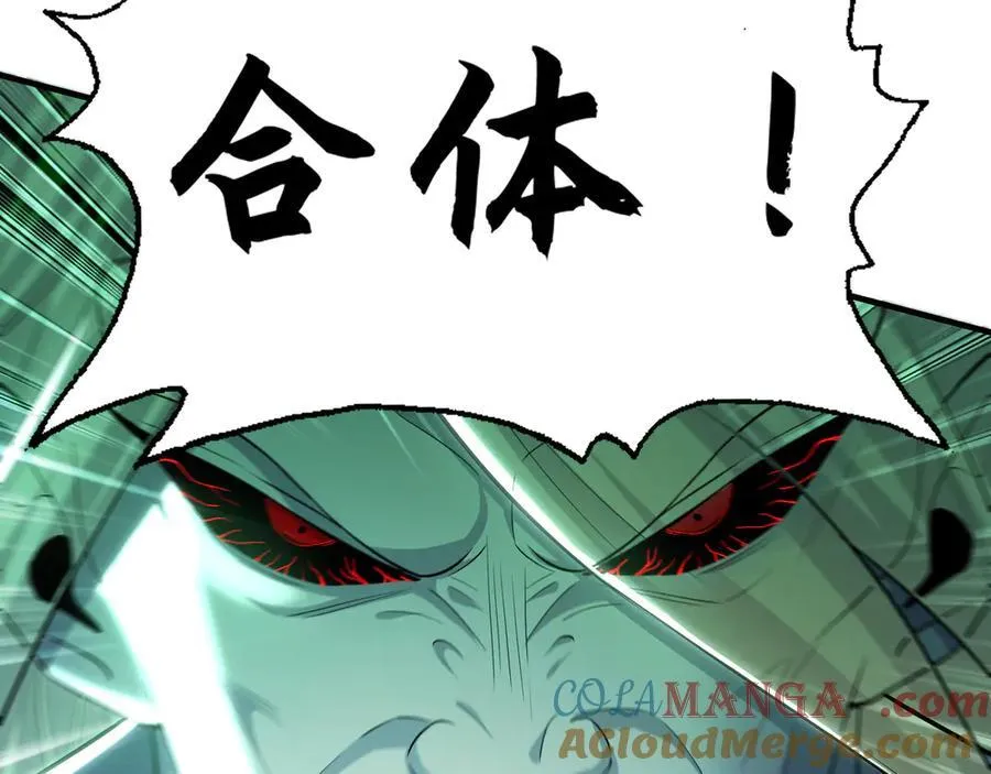 70 解锁四十倍攻速！88