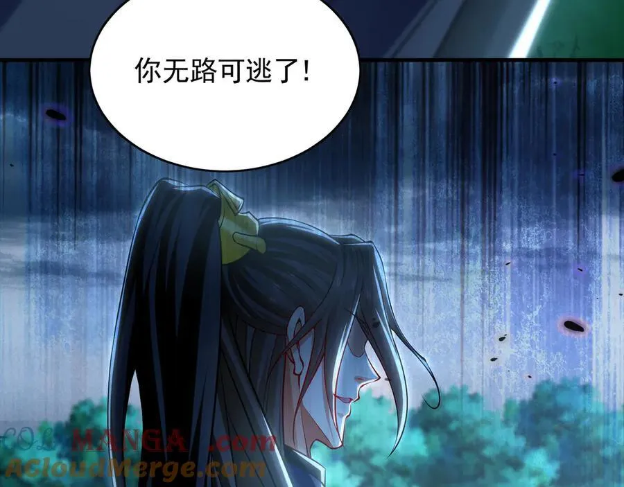 80 妖尊之心116