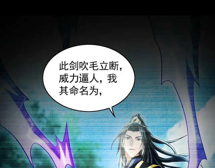 70 解锁四十倍攻速！55