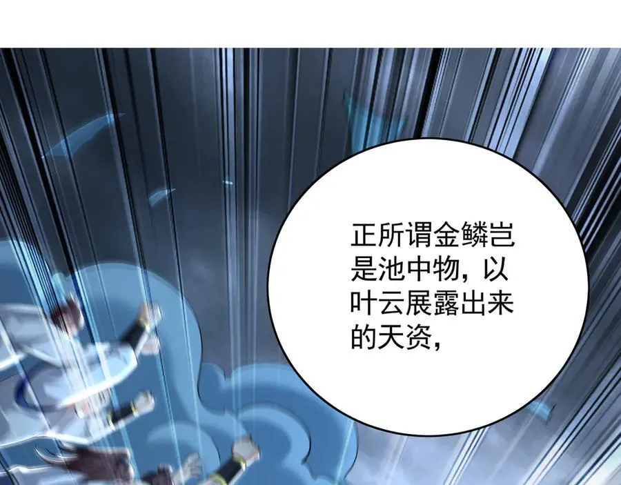 78 先下手为强31