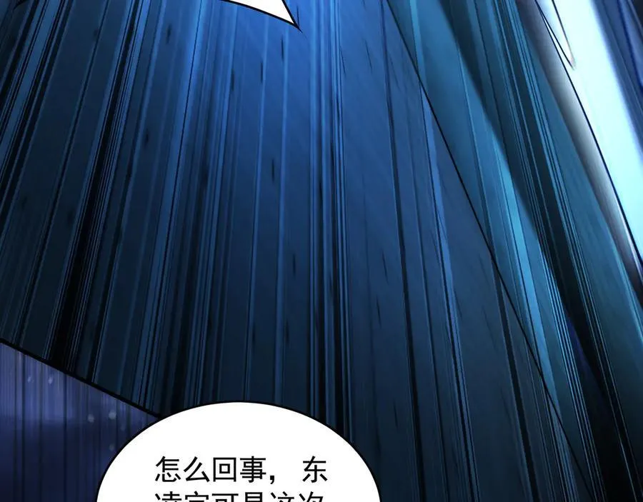 74 令人惊悚的实力61