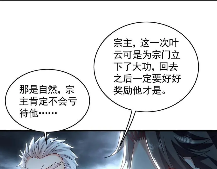 78 先下手为强26