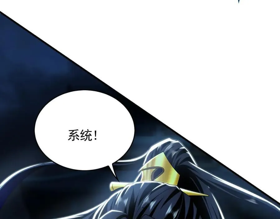 70 解锁四十倍攻速！123