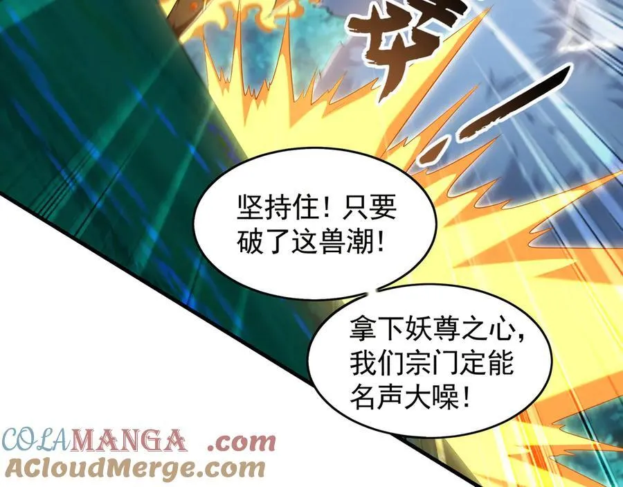 79 这一天终于来了！96