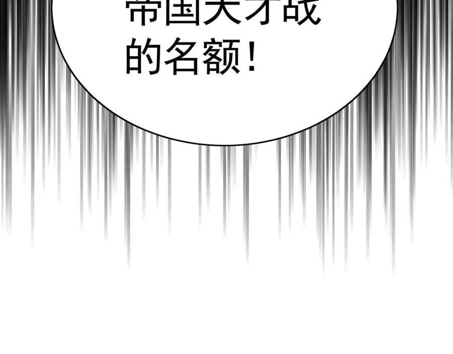 78 先下手为强51