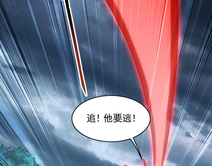 80 妖尊之心106