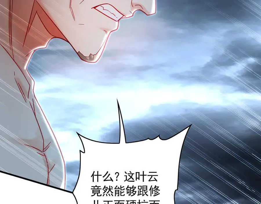 76 值得尊敬的对手59