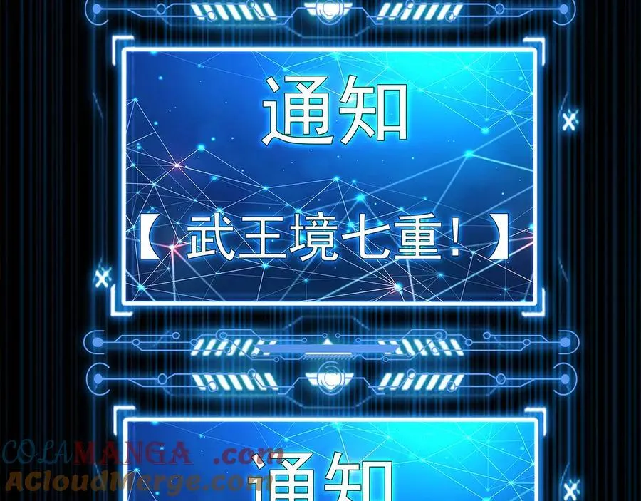81 万兽臣服了？！76