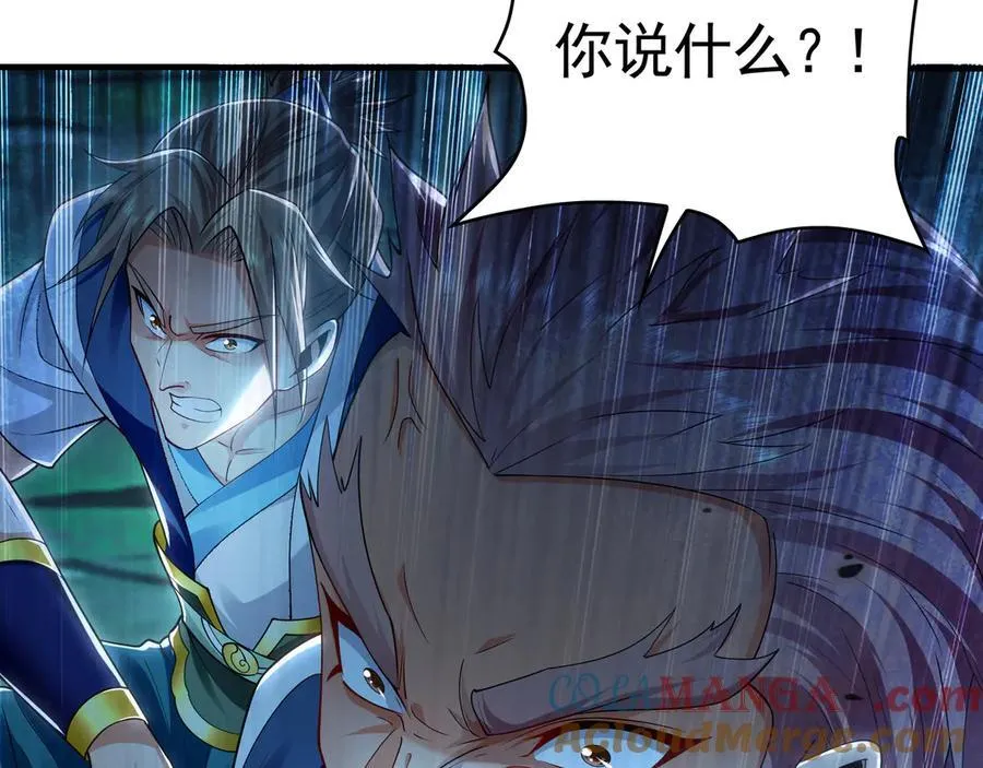 73 哪里来的野狗？56