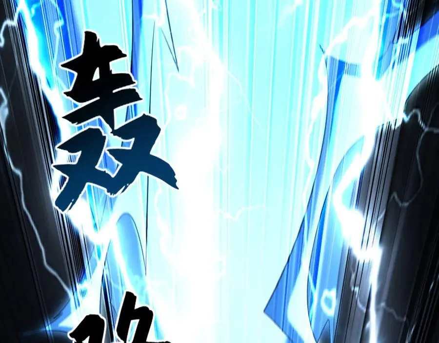 70 解锁四十倍攻速！114