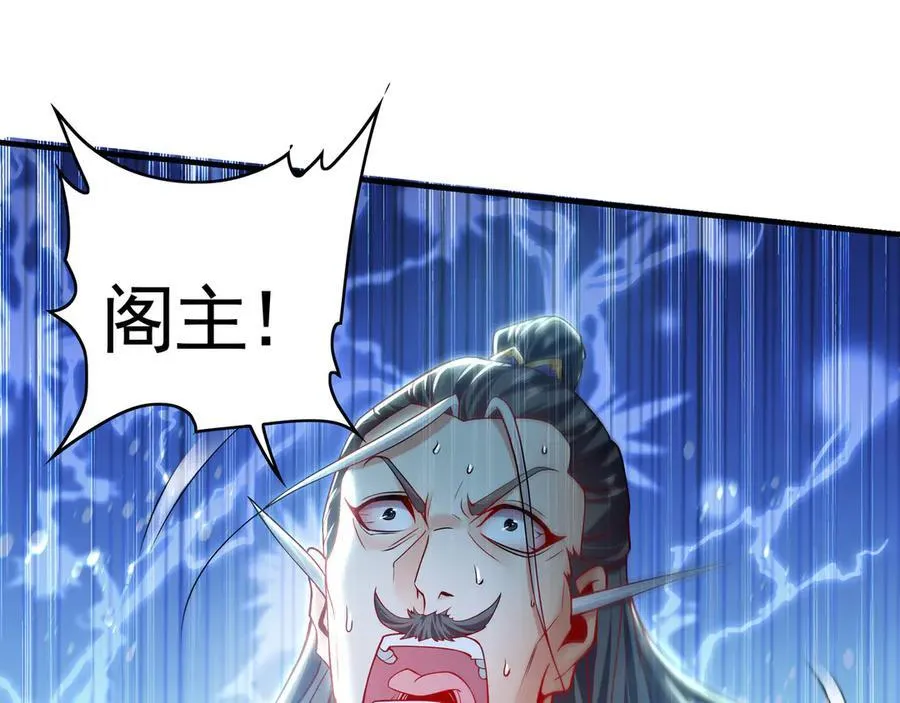 81 万兽臣服了？！91