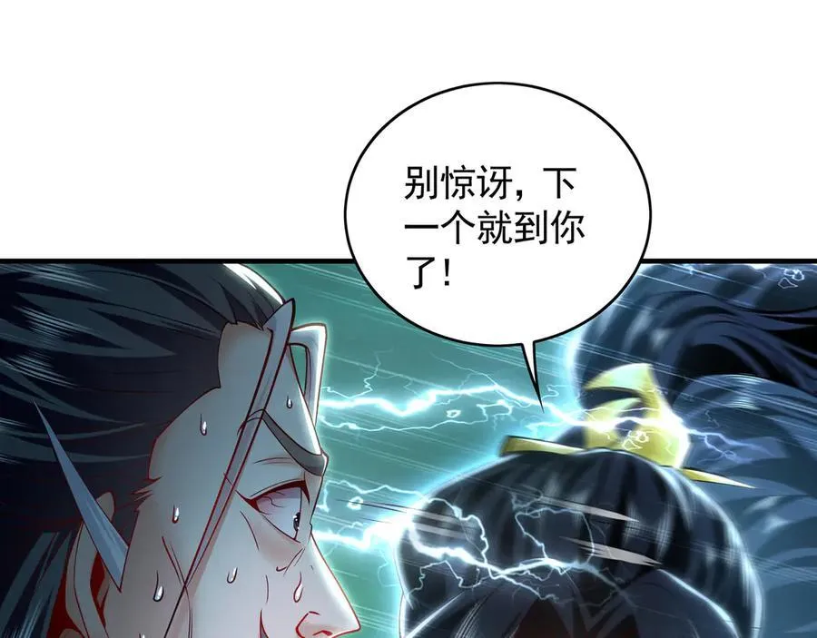 81 万兽臣服了？！93