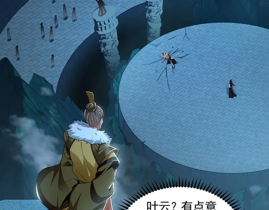 76 值得尊敬的对手106
