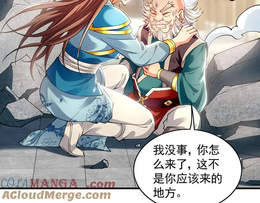 69 我定会护你周全4