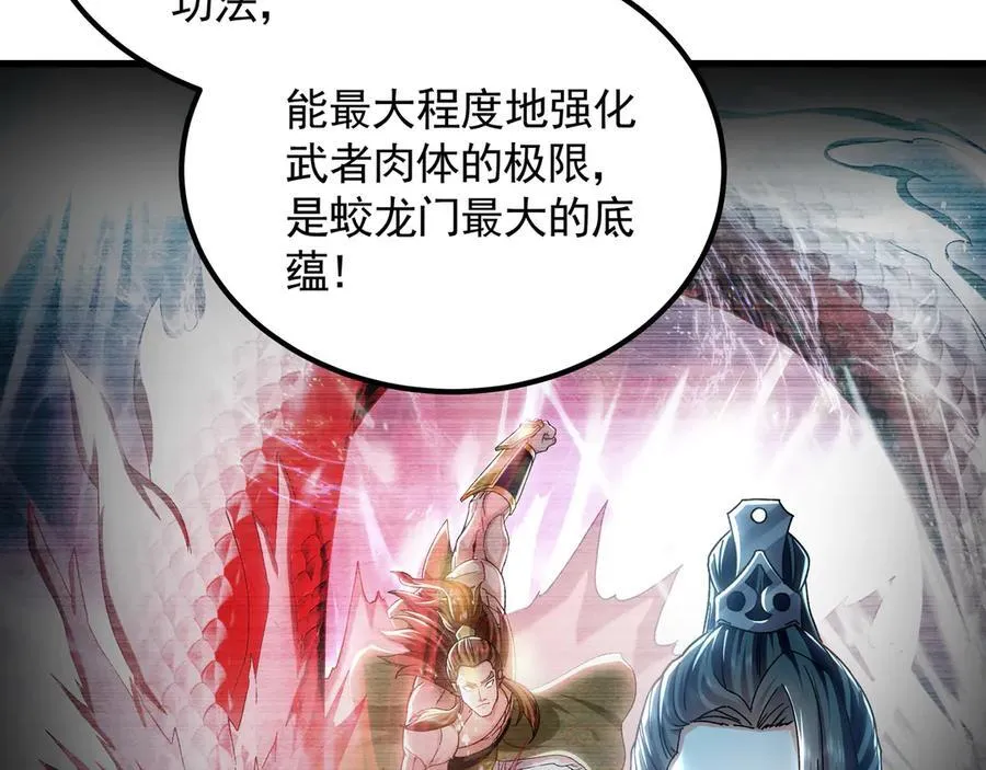 76 值得尊敬的对手10